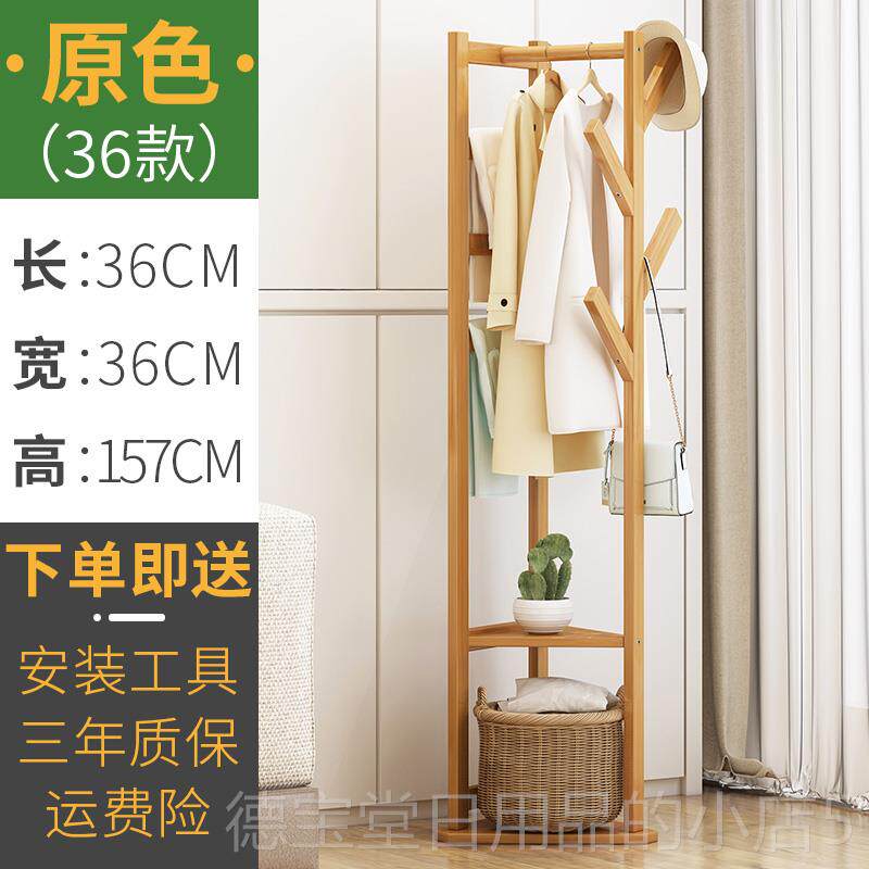 正品室内楠竹架家用衣落宿地物架收纳衣帽架简易卧室挂衣架置舍省