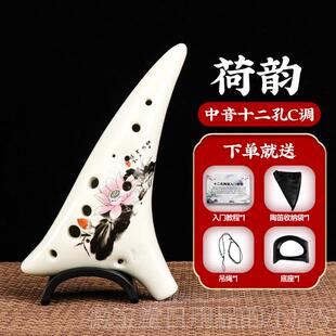 正品陶乐器12陶孔笛初学门者入中音AC儿童小学生专业演奏十二孔笛