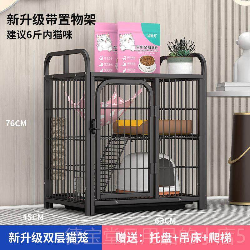 正品猫笼不占地家用别墅室内一带厕所宠窝物双层大空体间猫咪猫猫,宠物/宠物食品及用品,猫笼子/猫别墅,淘宝优惠券,粉丝福利购,淘宝优惠卷