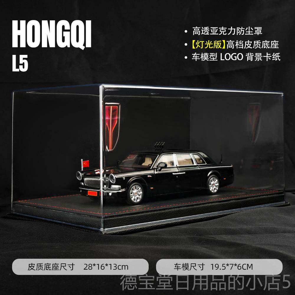正品红旗H男9版豪华轿车模型手办仿真正汽车藏摆件送友收纪念生日