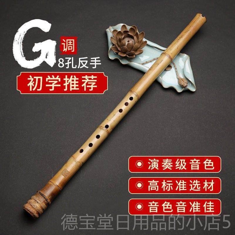 正品桂竹大南箫萧头专业演奏8孔初学尺八一节洞萧笛孔GF6调紫竹箫