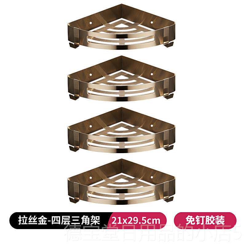 正品浴物室置架收纳免打孔洗手厕所转澡角化妆室间淋浴房洗冲凉三