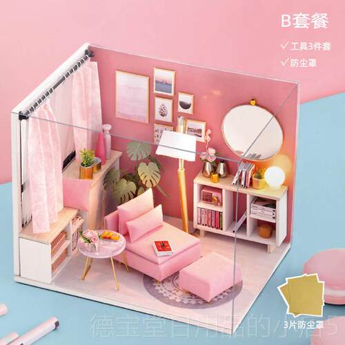 正品趣屋dy小屋i手工制作房子木制模型拼装玩具创意男生日小礼物