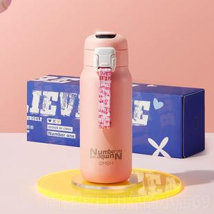 正品草莓生活学生保温感杯2男款礼物保冷杯子生高级水杯新款024男