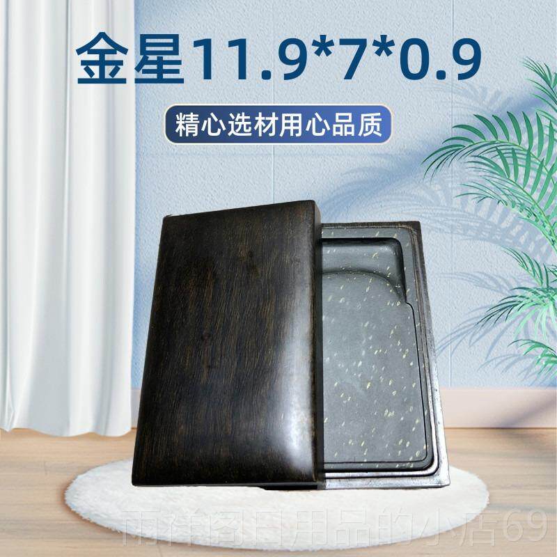 正品歙砚老原坑龙尾砚婺源砚文四宝房水波纹罗纹眉纹金星天然石料