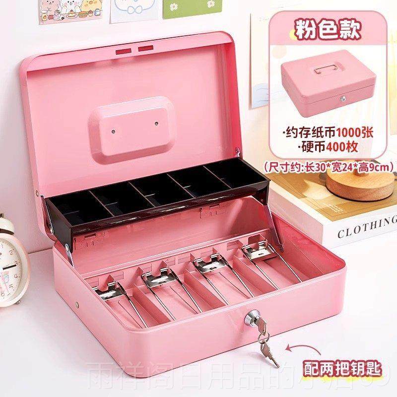 正品保锁险箱家用钱收纳盒防柜小型带保管盗隐藏式零储蓄成人款存,节庆用品/礼品,储蓄罐,淘宝优惠券,粉丝福利购,淘宝优惠卷