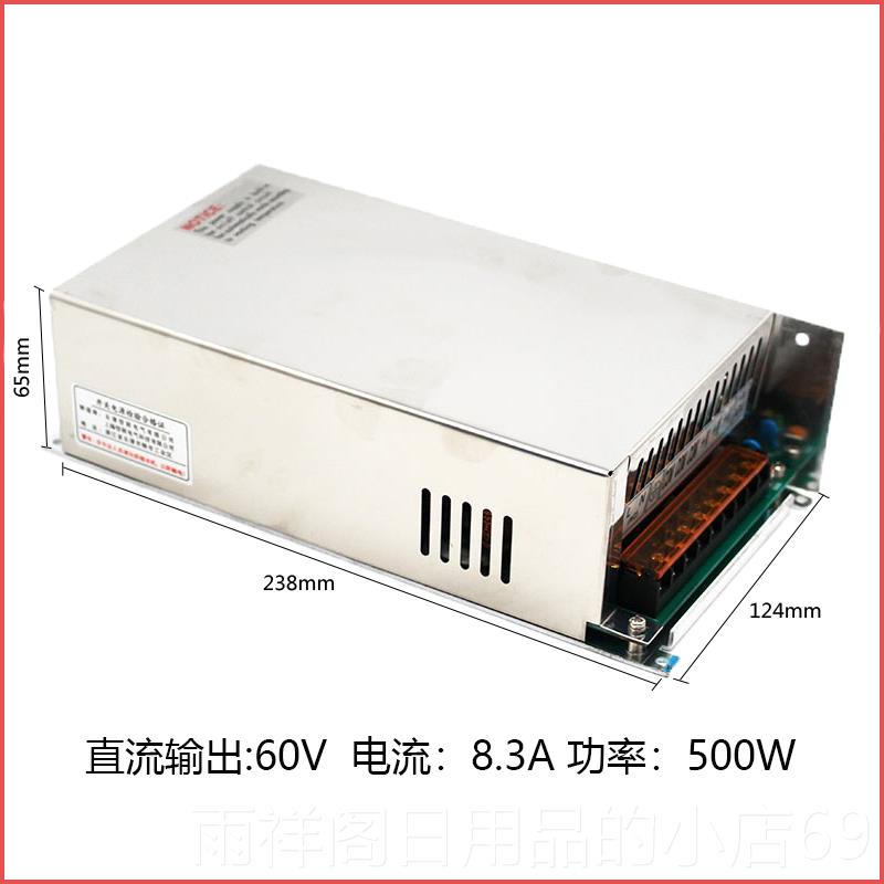 正品060V开2关电源6.6A步电机40W电源Ac 20V进转Dc60V10A直流电源