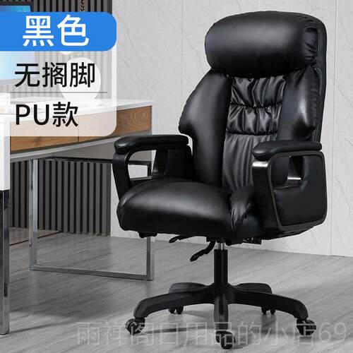 正品电脑椅家用老板椅可降躺办公升大班椅椅舒适久坐转椅高档休午