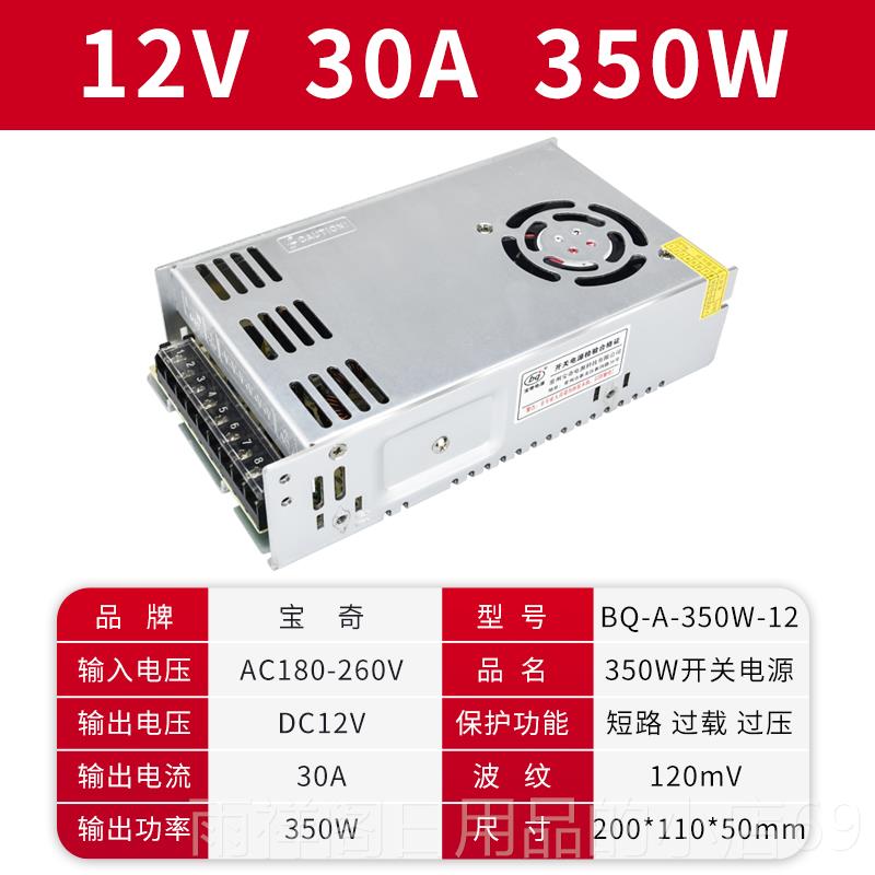 正品开关电源24220v转1a2v30a105器a2a直流监控24v15a变压led正品