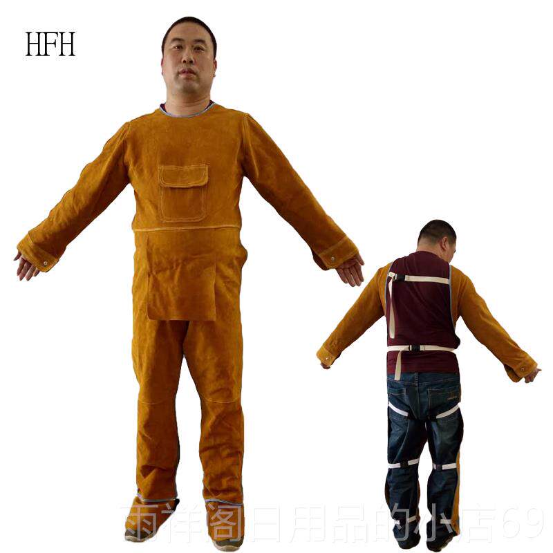 正品护牛皮电焊护服焊防工焊接隔热防保烫衣防辐射工作服电焊工专