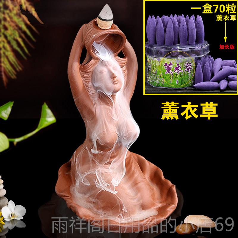 正品美浴回香炉创意饰品大炉紫砂陶瓷香家容流居香茶道檀香塔香