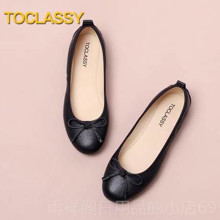 正品植鞣制 黑色 鹿纹羊皮物真皮芭蕾舞平底鞋妈妈鞋大码女鞋14-4