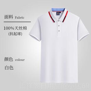 正品工服定制短袖薄汽修4S店工作服印花服刺服绣厂装车间作工作男