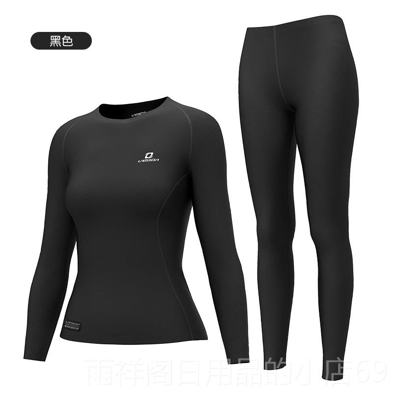 正品干[大甩卖]Lanpa底裤自衬衫，秋保暖，快和排汗自行车贴身套