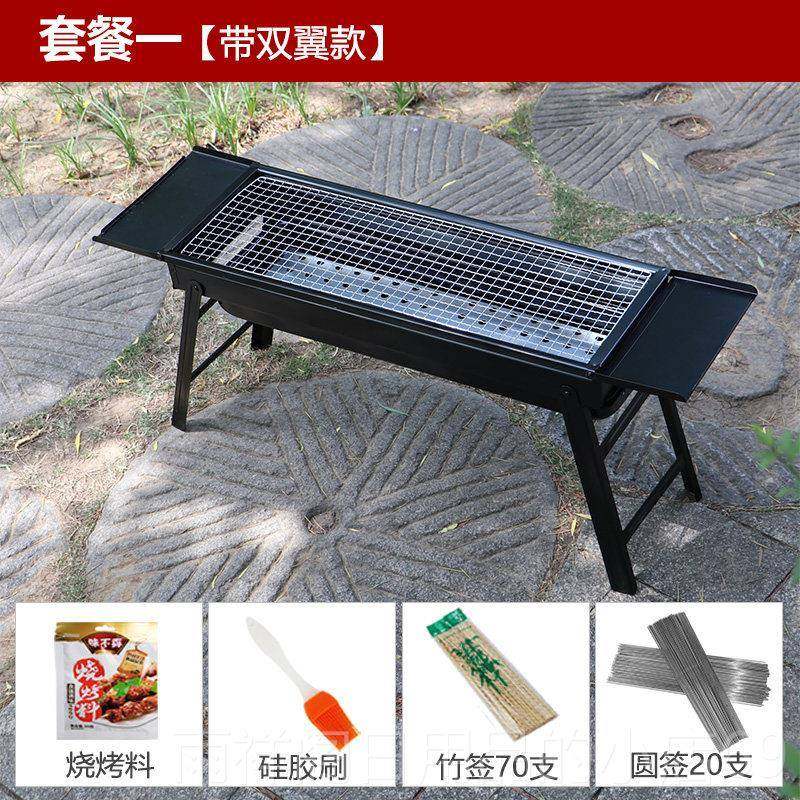 正品折叠烤炉户外烤肉炭家用烤木串炉小型野外可携式烧子烤架工具,户外/登山/野营/旅行用品,烧烤炉/烤架,淘宝优惠券,粉丝福利购,淘宝优惠卷