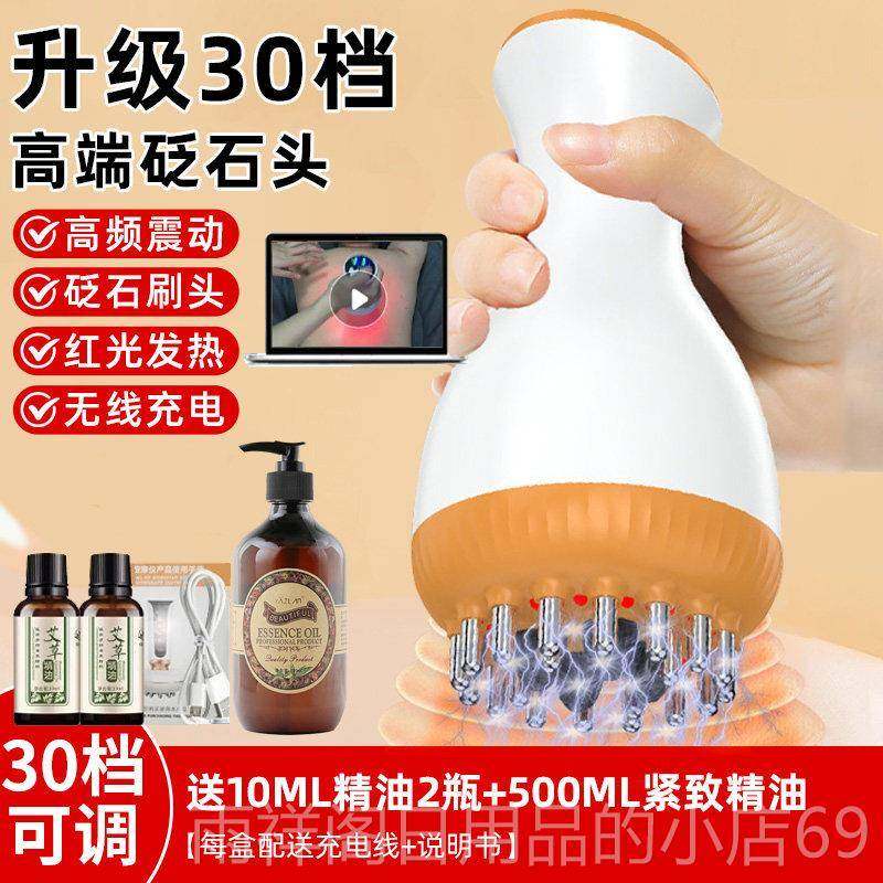 正品30档电动经络刷全身通摩用热揉腹部刮腿肚子按带加脉颈椎仪痧,个人护理/保健/按摩器材,其它按摩器材,淘宝优惠券,粉丝福利购,淘宝优惠卷