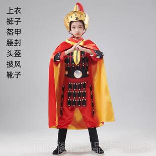 正品古代演岳杨飞满江红盔甲表服儿童士兵家将出军演装花木兰成人