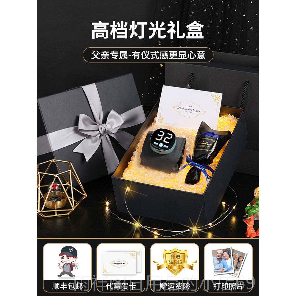 正品父妈亲节生日礼物送爸实爸妈适合给母亲长辈婆奶奶60的婆老年