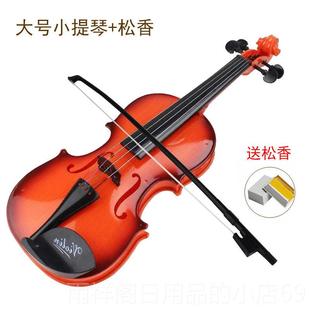 正品儿童者小提可拉琴响初学道入门乐器彷真音乐表演具小女孩玩具
