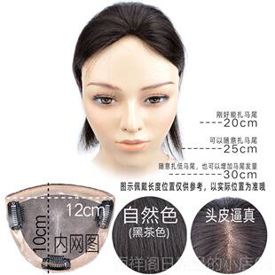 正品刘海片头顶补发片真发块假发块片刘海往后梳发蓬松补发无无痕