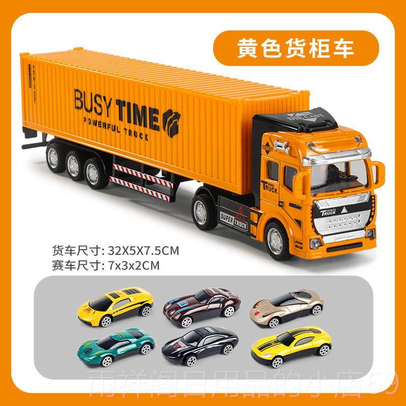 正品儿童合金集装箱型货车玩具汽工车模柜彷真程运输大卡车儿童节
