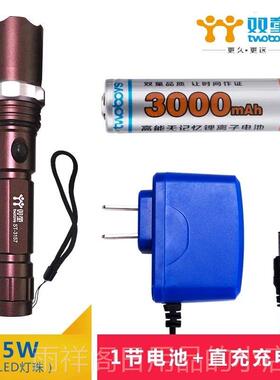 正品0正品双童ST户-3116强光手电筒家用外LED充电式超远射巡防亮1