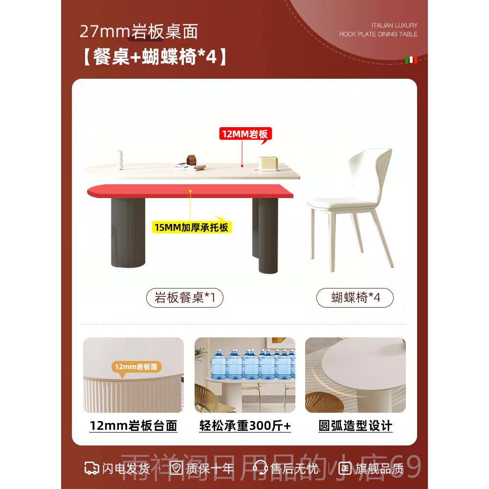 正品岩板油餐桌岛台体设计师一款新吃饭桌子家用法式奶风餐桌椅款
