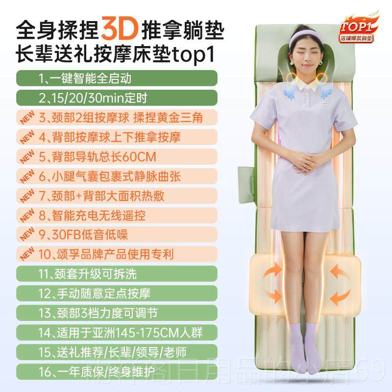 正品日椎本颂小孚绿舟按摩垫多床功能躺器仪揉捏背部腰部颈家用全,个人护理/保健/按摩器材,按摩靠垫/坐垫,淘宝优惠券,粉丝福利购,淘宝优惠卷