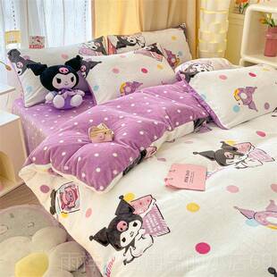 正品美乐蒂冬季加厚牛绒四件套双笠面珊瑚法兰绒床件儿童床单三奶