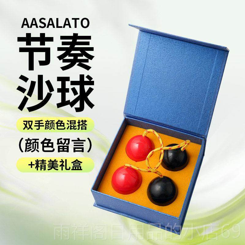 正品asalto节奏沙球 痛仰边队周同款砂a球乐 打击乐器 高虎指尖旋,玩具/童车/益智/积木/模型,沙锤/沙蛋/沙球,淘宝优惠券,粉丝福利购,淘宝优惠卷