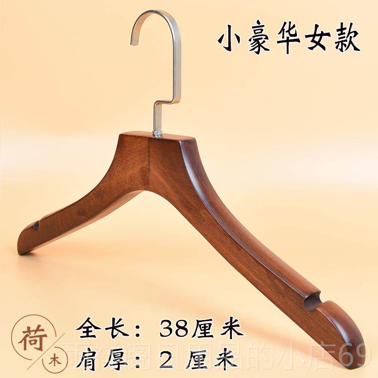 正品LOGO定做服装店防男滑挂实木衣架女儿童复古木衣服家用衣架包