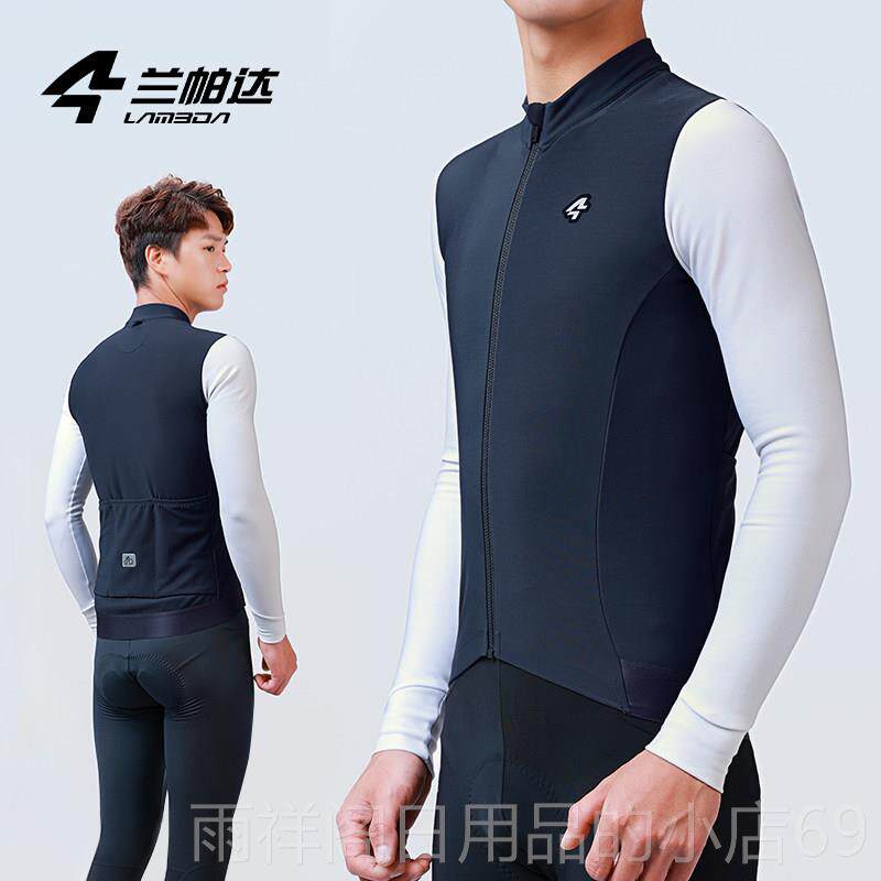 正品[大甩卖a]Lanpaod Carv长ico面料羊毛衬里保暖自行车服装秋冬