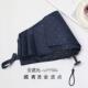 正品 108g日水本花雨折叠式 线铅笔伞超轻防晒遮阳伞防紫阳外女用乙