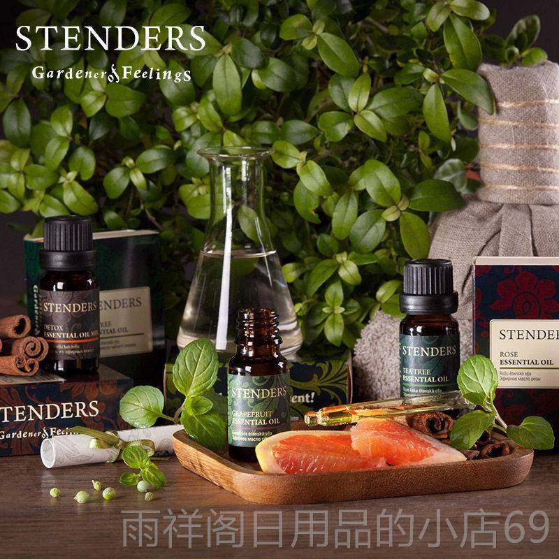 正品STNDES/施丹兰萄柚精油 10ml葡 E香R薰油按摩油单方原装进口,美容护肤/美体/精油,单方精油,淘宝优惠券,粉丝福利购,淘宝优惠卷