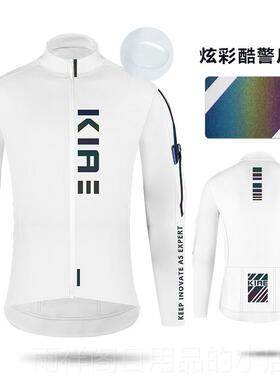 正品iae春夏自行裤车工装防晒反光自男女职业赛车公路K行车自行车