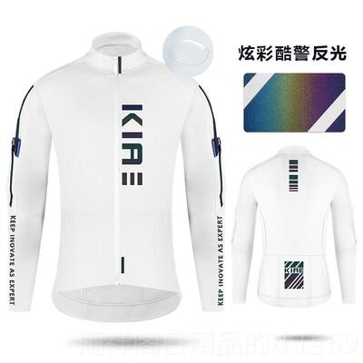 正品iae春夏自行裤车工装防晒反光自男女职业赛车公路K行车自行车
