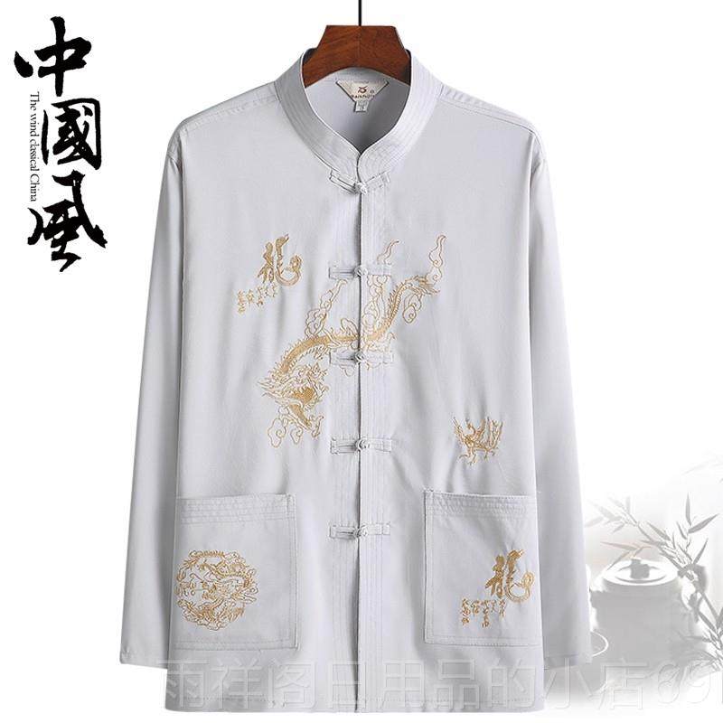 正品中老年人汉夏季套练装唐装男复古春长袖衬衫爸爸太极晨服爷爷,男装,唐装,淘宝优惠券,粉丝福利购,淘宝优惠卷