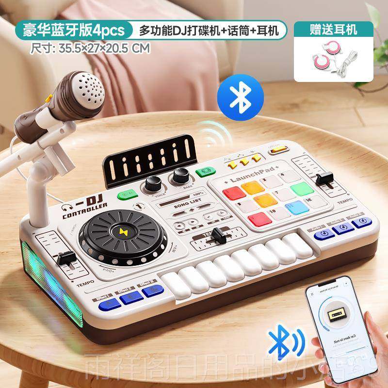 正品DJ打机儿童日玩宝具小钢琴宝电子琴节奏音乐器生礼物男女孩碟