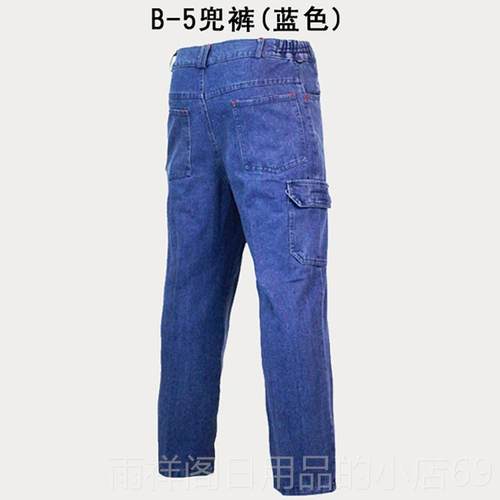 正品纯裤棉牛仔裤加厚烫耐磨电焊工作防服长大男裤子汽维修劳保宽