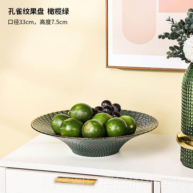 正品奢玻璃果盘家用客厅茶几果摆件约轻现代水果盘简欧式创意干果,家居饰品,果盘/果篓,淘宝优惠券,粉丝福利购,淘宝优惠卷