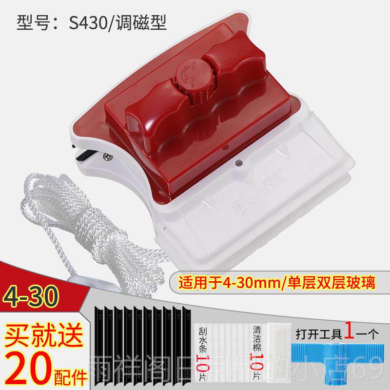 正品洁萨双面玻璃擦层可调磁单双层通用清洁玻璃蓝刮擦窗器家政专