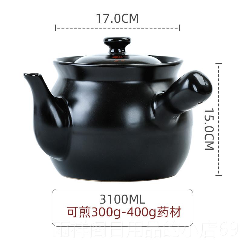 正品熬康舒老式锅煎药熬中药砂锅罐药药煤药气灶陶瓷药罐子家用燃图片