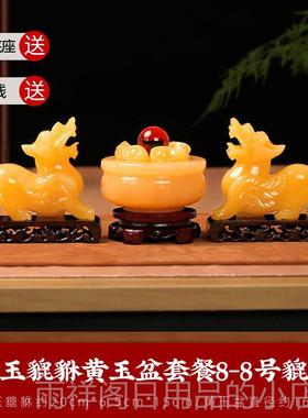 正品天然黄件玉皮秀男女件，玉璧皮秀吉独角兽办公摆摆祥一对