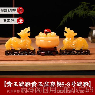 正品天然黄件玉皮秀男女件，玉璧皮秀吉独角兽办公摆摆祥一对
