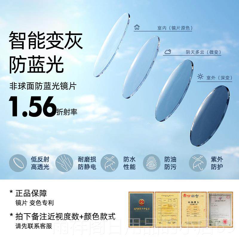 正品CAPOI轻钛超轻素防蓝光抗辐射眼镜女颜网N红光近视平护眼镜框