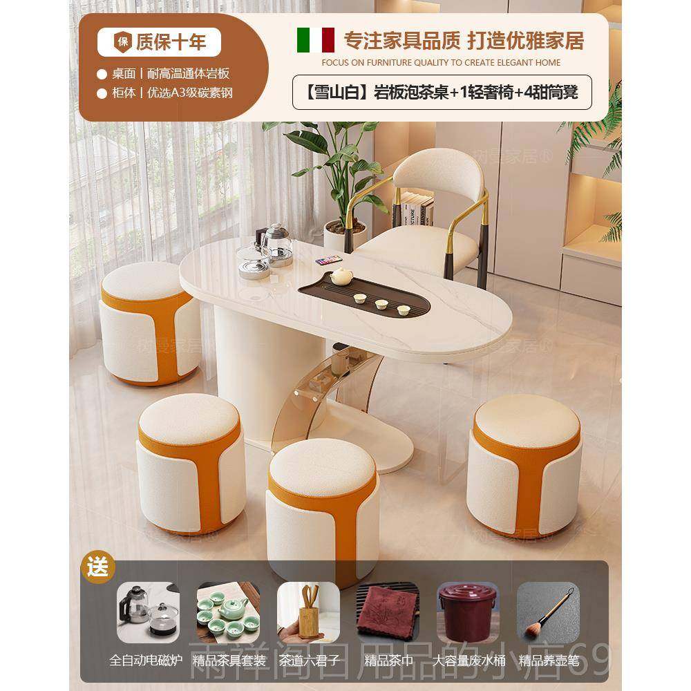正品奶风用家小型茶阳台岩板桌烧水油壶一体嵌入式茶具一整套简约