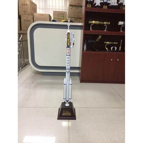 正品长征二号2F运载火箭模型cz8-2F合金成品长F航天模型五号1:450