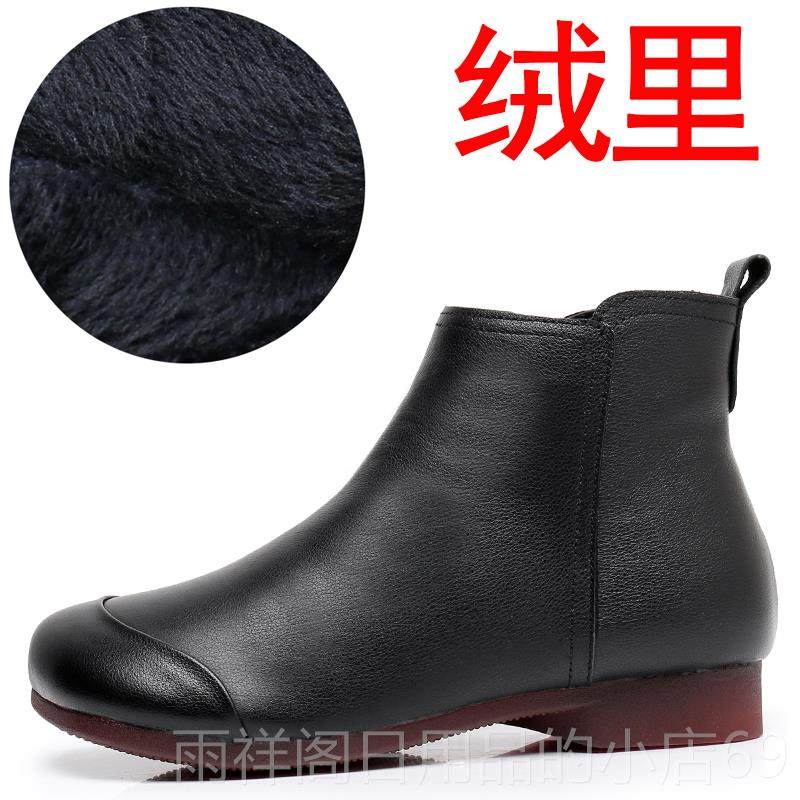 正品妈妈棉鞋冬季鹅天绒女防滑底覆古底中老年短靴软大码平底女靴
