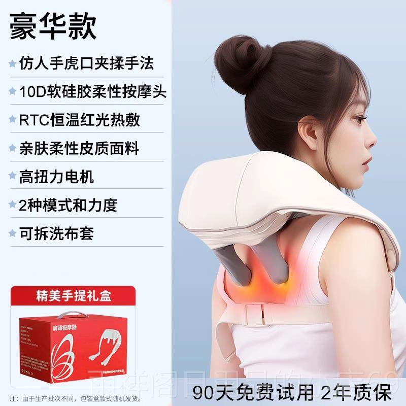 正品许愿 肩颈按摩仪颈椎按揉摩器捏夹多能斜方花肌疏通腰部背部