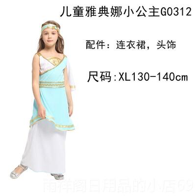 正品女六出一儿童节演表演服装 女童希腊公主神雅典娜马公罗主衣